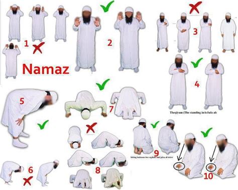 HOW TO PRAY SALAH (NAMAAZ) AND ITS POSTURE - STEP BY STEP | Namaaz, Salaah, Islam for kids