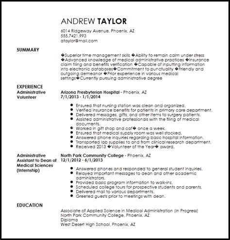 Clerical Resume Templates