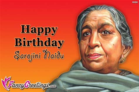 Sarojini Naidu Birthday Card | Sarojini Naidu Birthday Wishes