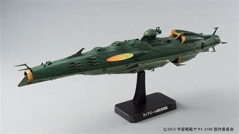 Bandai YAMATO 2199 1/1000 Gamilas ship set 2 japan NEW - Export from ...