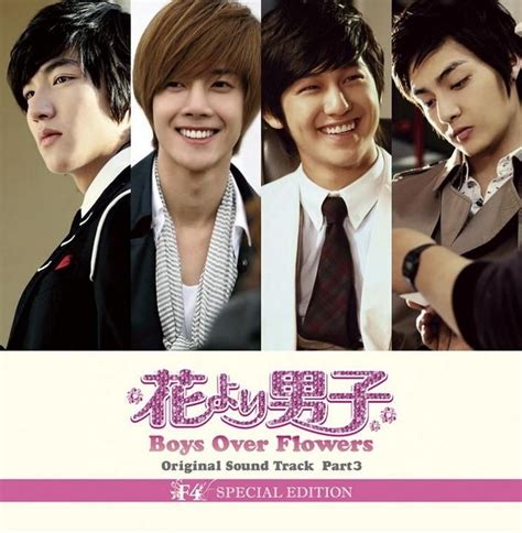 YESASIA: Boys Over Flowers Original Soundtrack Part 3 -F4 Special ...