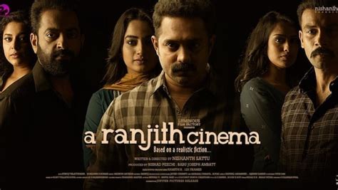 A Ranjith Cinema out on OTT - When and where to watch Asif Ali’s ...