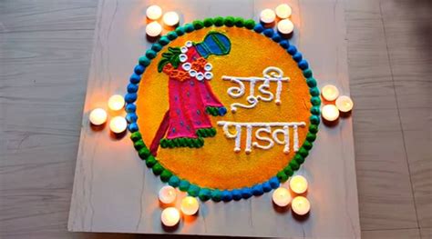 Gudi Padwa 2020 Rangoli Designs: गुढी पाडवा निमित्त सहज सोप्या रांगोळ्या दारात काढून करा चैत्र ...