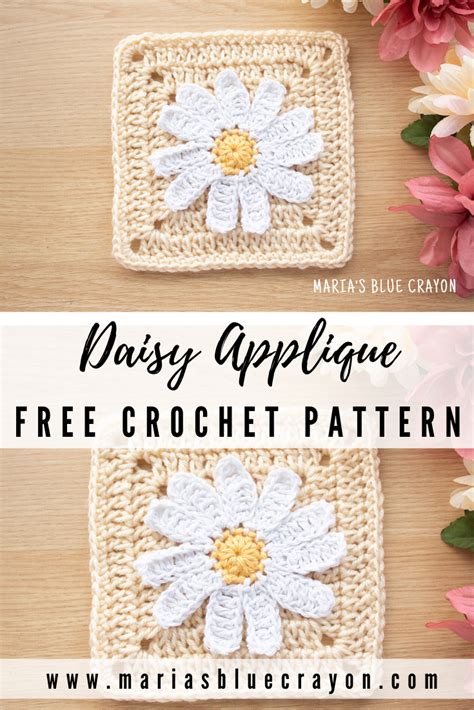 Crochet Daisy Applique Pattern - Maria's Blue Crayon | Crochet square patterns, Crochet cushion ...