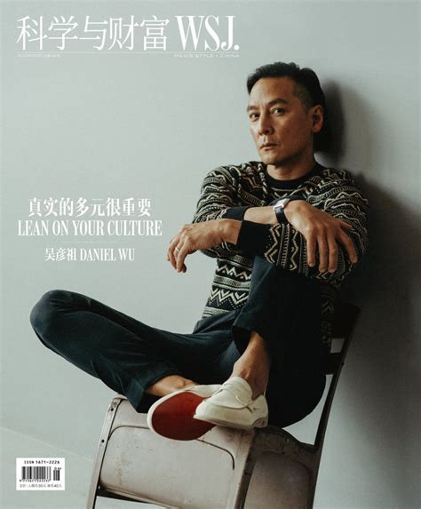 WSJ China June 2023 Cover (WSJ. Magazine China)