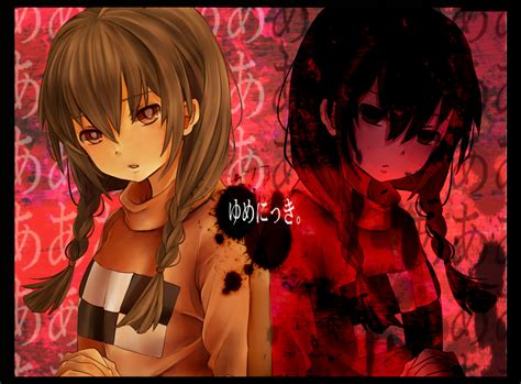 Yume Nikki fan art image - Anime Fans of modDB - ModDB