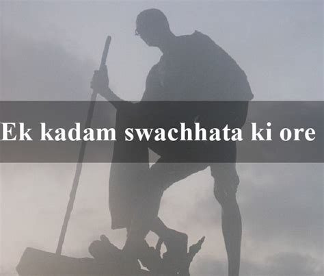 Clean India Slogan | Swachh Bharat Abhiyan Slogan