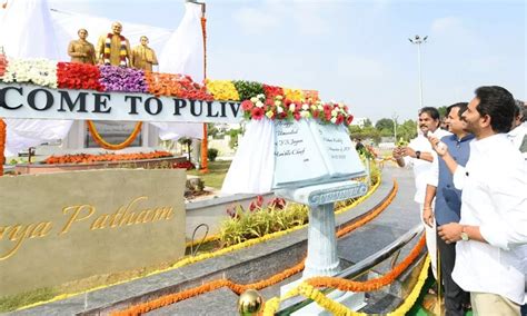 YS Jagan inaugurates AP's biggest bus terminal worth Rs 124.10cr in ...