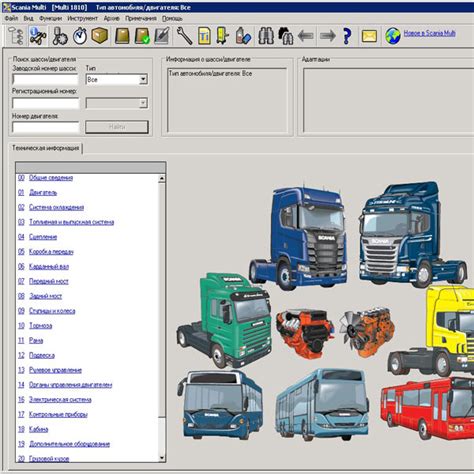 Scania Multi Parts Catalog and Workshop Manual | Parts Catalog