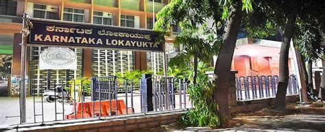 Lokayukta – IAS gatewayy