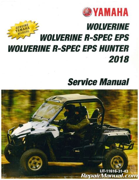 2018 Yamaha Wolverine 700 ATV Service Manual