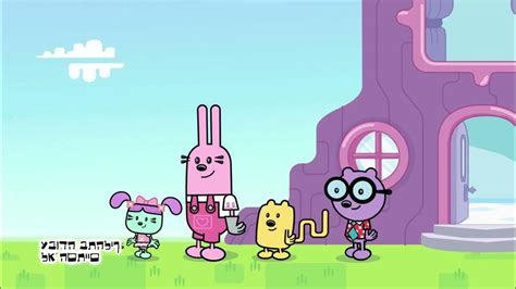 Wow! Wow! Wubbzy!: Fan-Reboot - Trailer (Hebrew) - YouTube