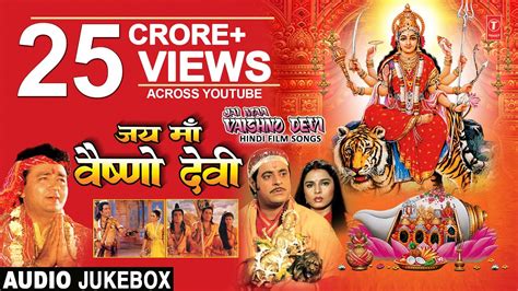 Jai Mata Di Maa Vaishno Devi Full Movie - andre