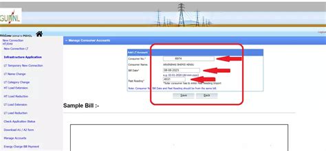 MGVCL Bill Payment Receipt Download - GEBGuru.com