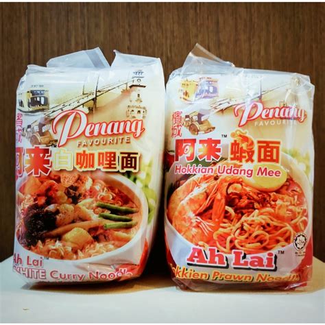 Penang Ah Lai White Curry Noodle/Hokkien Prawn Noodle/Penang Alai Shrimp Noodles | Shopee ...