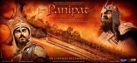 Panipat Movie Poster Design on Behance