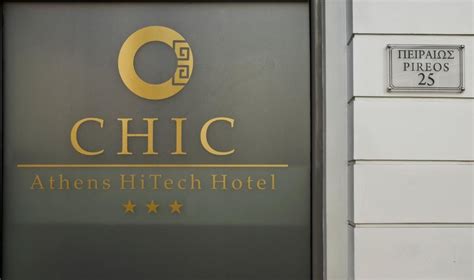 Chic Hotel Athens - Αθήνα από 80€/νύχτα - Χωρίς πρωινό / Πρωινό