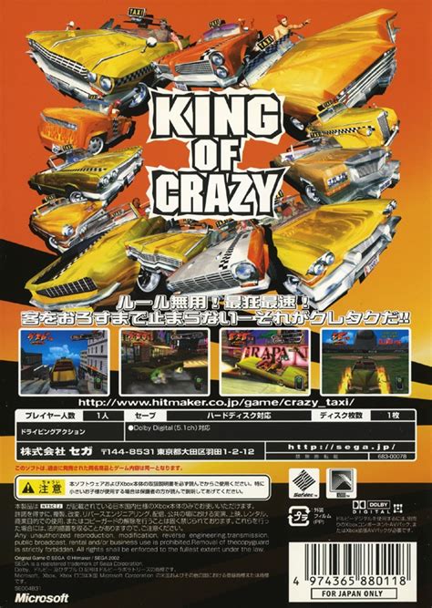 Crazy Taxi 3 Box Shot for PC - GameFAQs