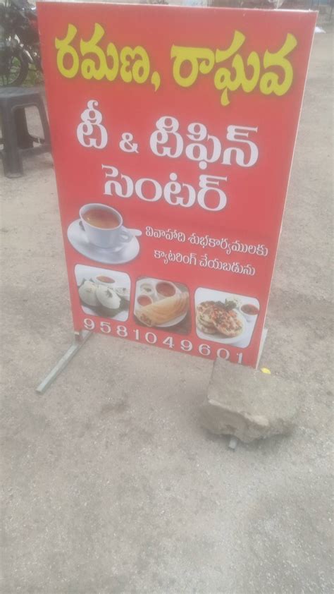 Menu at Ramana ragava coffee shop, Kakinada