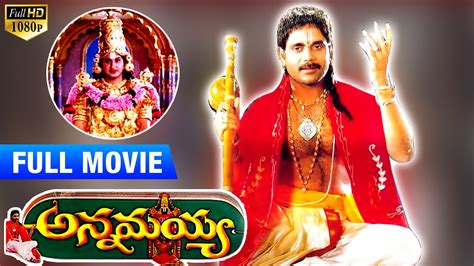 Annamayya Telugu Full Movie | Nagarjuna | Ramya Krishna | Suman | K Raghavendra Rao | MM ...