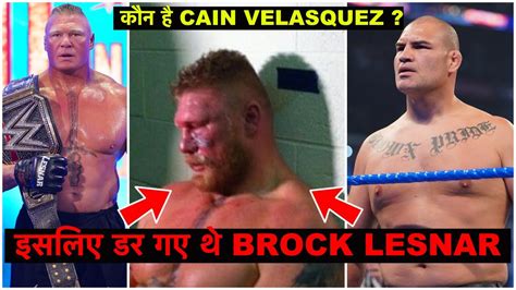 Cain Velasquez Vs Brock Lesnar After Fight