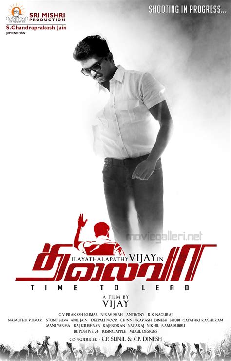 Vijay Thalaiva Movie First Look Posters | Thalaiva Vijay | Moviegalleri.net