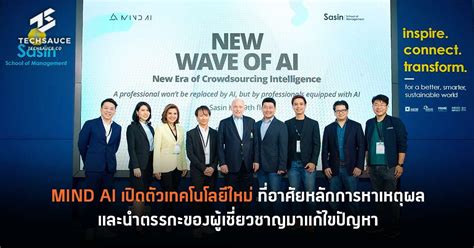 MIND AI introduces a new technology that relies on the principle of ...