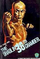 The 36th Chamber of Shaolin | Movie Synopsis and info