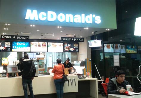 Did you know the first McDonald’s in the Middle East Opened in Israel ...