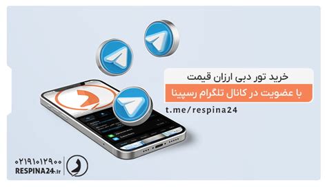 تور دبی با بهترین قیمت - ارزان و لحظه آخری