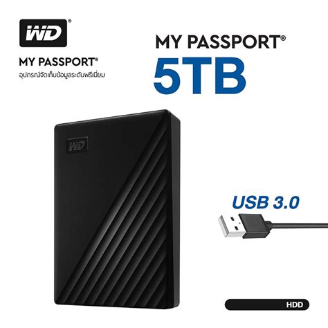 My Passport 2TB, (สีดำ) USB 3.0, HDD 2.5 ( BYVG0020BBK-WESN ) ( ฮาร์ดดิสพกพา ฮาดดิสพกพา ...