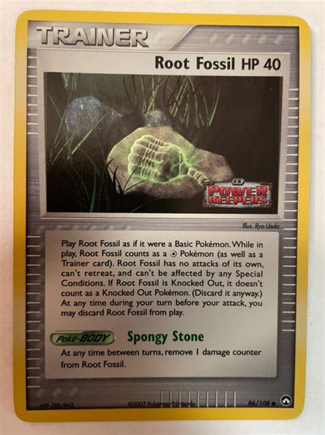 Root Fossil Pokemon Cards - Find Pokemon Card Pictures With Our ...