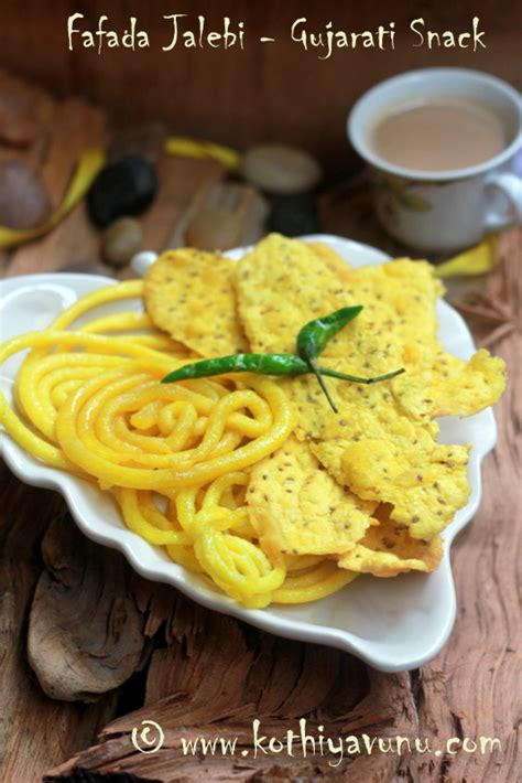 Fafda Jalebi Recipe - Gujarati Snack - Kothiyavunu.com