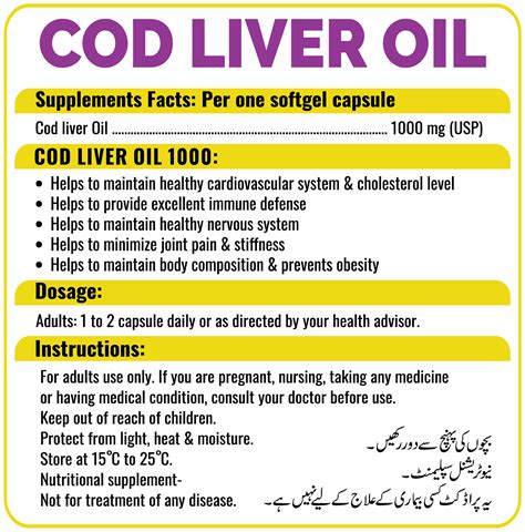 Cod Liver oil 1000 Soft Capsule - Nutrix Health Care