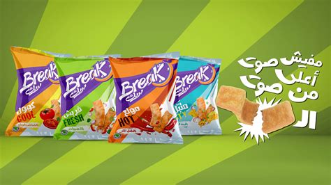 Break Snacks :: Behance