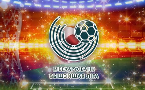 Belarusian Premier League Predictions and Best Bets for Round 3