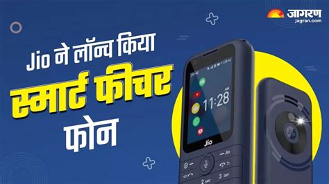 JioPhone Prima 4G: India Welcomes the Latest Smart Feature Phone - Cashify