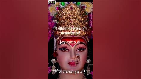 maa Kamakhya Devi Aarti|| #shortvideo #comedy #viral #shorts - YouTube