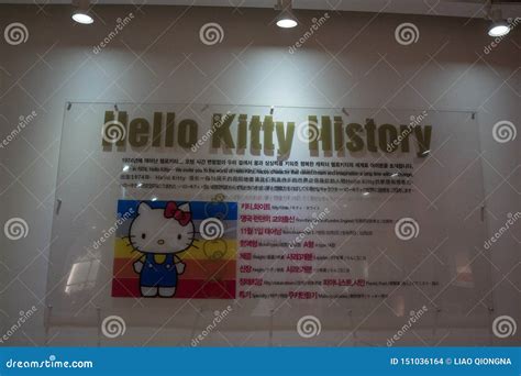 Hello Kitty History Displayed in Hello Kitty Island Editorial Stock Image - Image of cultural ...