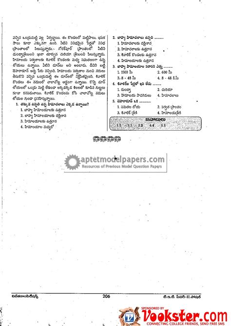 APTET Model Papers Download Free, Syllabus 2011- 2012Answers Key: APTET Telugu Model Papers ...