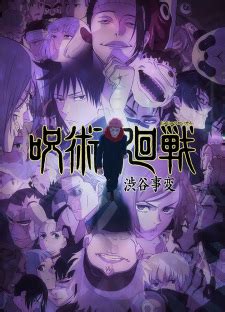 Jujutsu Kaisen 2nd Season (Jujutsu Kaisen Season 2) - Reviews ...