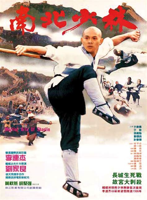 Martial Arts of Shaolin (1986) - IMDb