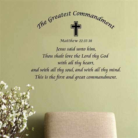 The Greatest Commandment Bible Verse religious wall decal