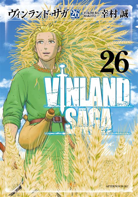 Volume 26 | Vinland Saga Wiki | Fandom