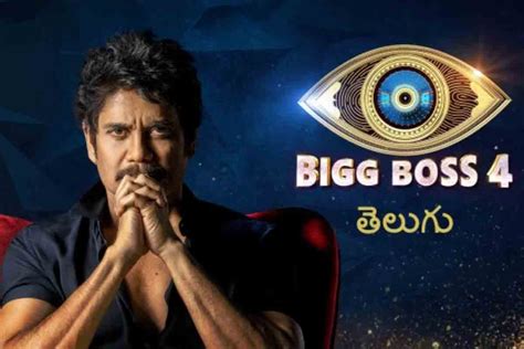 Bigg Boss 4 Telugu: Missed call numbers for ninth week elimination