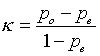 Stats: What is a Kappa coefficient? (Cohen's Kappa)