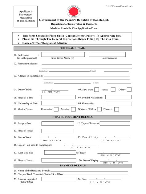 Passport Application - Fill Online, Printable, Fillable, Blank | pdfFiller