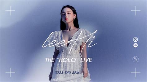 Lee Hi prepares for the release of "HOLO" and will hold twitter blue ...