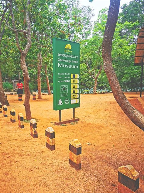 Sigiriya Museum - Sigiriya World Heritage City