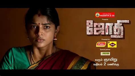 Colors Tamil to present world television premiere of ‘Jothi’: Best ...